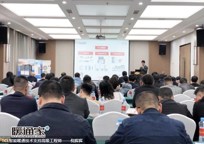 情系湘贛，共筑未來——廣東TCL智通暖通湘贛分公司客戶答謝會在贛圓滿舉行