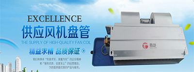 山東同創(chuàng)攜主場(chǎng)優(yōu)勢(shì)參展新疆暖通展覽會(huì)，助推設(shè)備與技術(shù)新升級(jí)